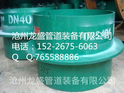 钢性防水套管